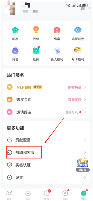 会玩手游折扣平台下载 会玩手游折扣平台下载