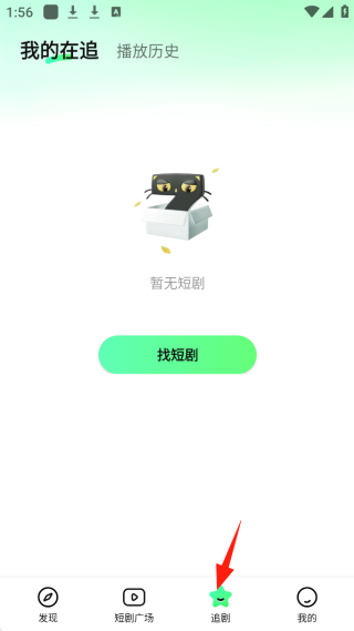 七猫短剧推广app官方版下载