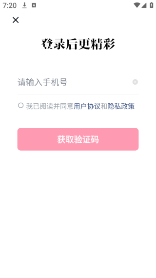 快手免费小说2025最新版下载 快手免费小说2025最新版下载