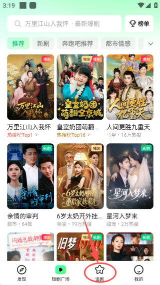 七猫短剧app最新版本下载 七猫短剧app最新版本下载