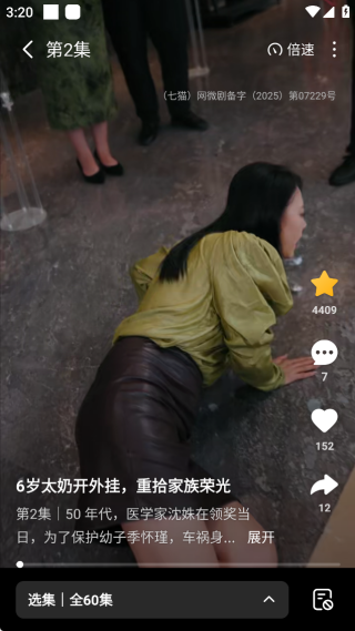 七猫短剧app最新版本下载 七猫短剧app最新版本下载