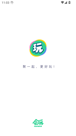 会玩APP