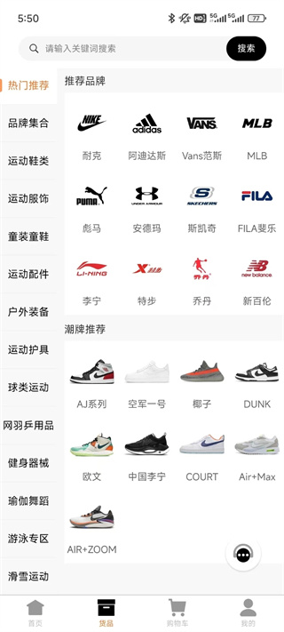 牛马优品app最新版下载