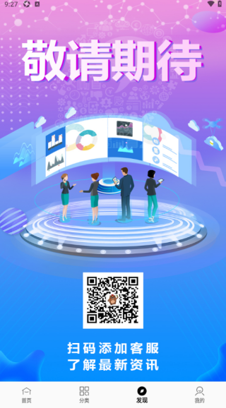 赚赚熊最新版下载