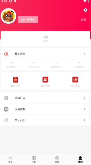 赚赚熊最新版下载