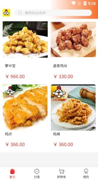 上南有品app下载