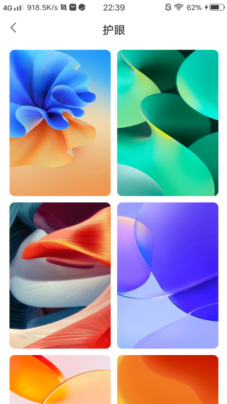 惊鸿壁纸官方下载手机版