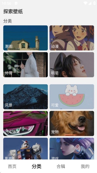 氧气壁纸app手机版下载