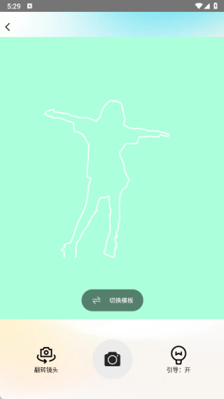 升星相机最新版下载