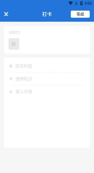 铁路火车票出行管家app下载 铁路火车票出行管家app下载