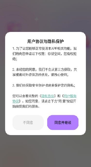 甜秀相机app最新版