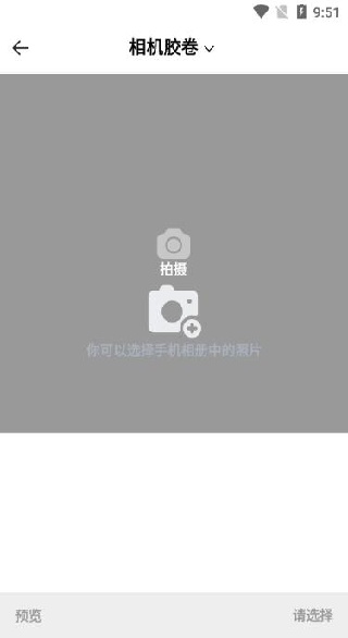 甜秀相机app最新版