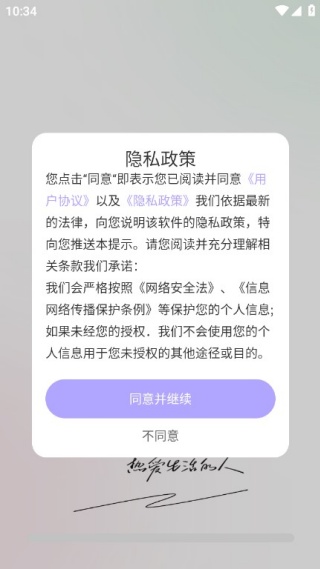 美颜实时照相机最新版