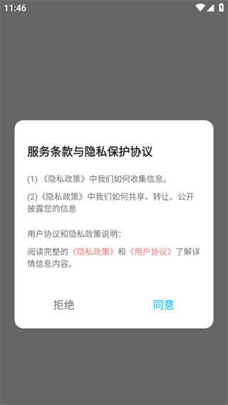 语音转文字神器 语音转文字神器