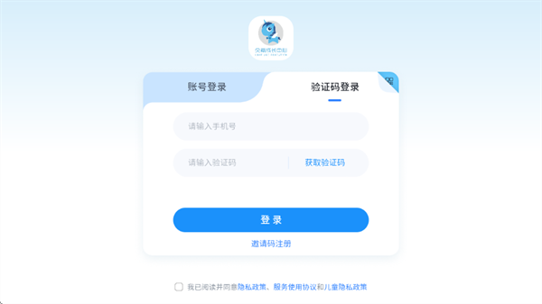 贝希英语 贝希英语