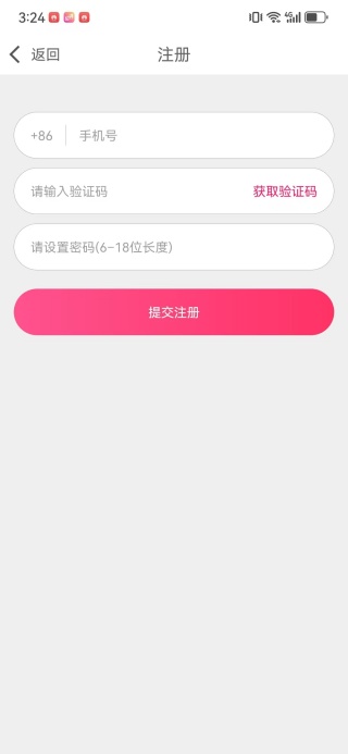 857吧app下载