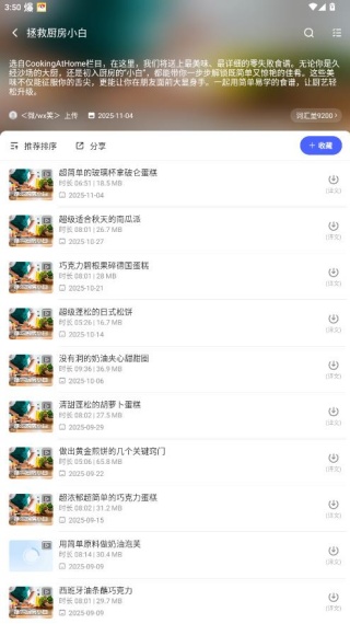 每日英语听力app下载手机版 每日英语听力app下载手机版