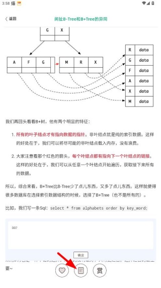 编程小之官方新版本下载