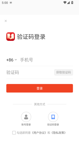 筑梦签到软件下载