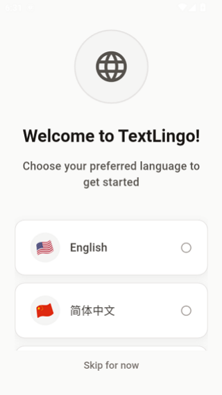 textlingo阅读器下载