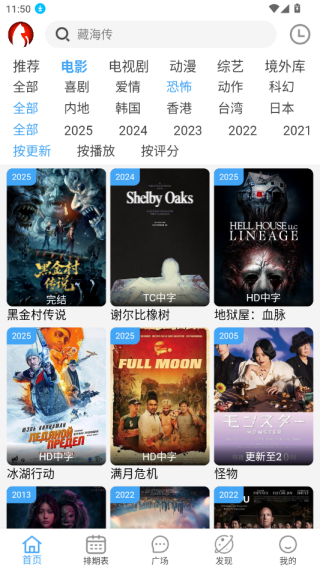 追剧猫app手机免费版下载 追剧猫app手机免费版下载