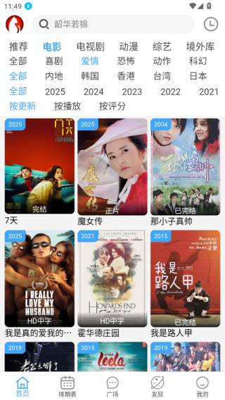 追剧猫app手机免费版下载 追剧猫app手机免费版下载