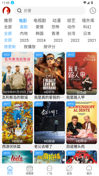 追剧猫app手机免费版下载 追剧猫app手机免费版下载