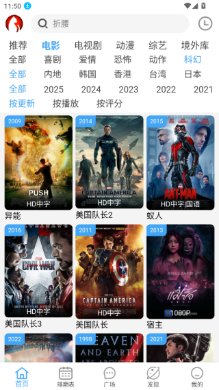 追剧猫免费追剧下载