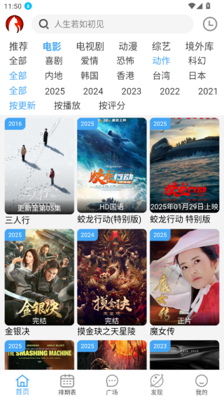 追剧猫免费追剧下载