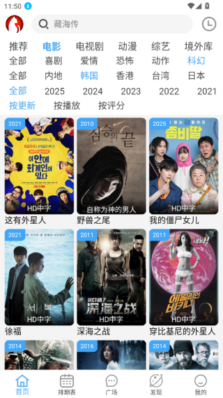 追剧猫免费追剧下载