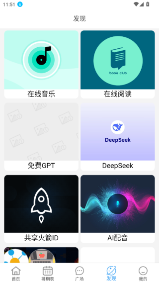 追剧猫app官方下载