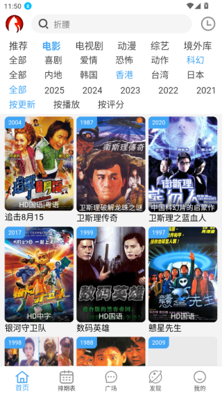 追剧猫app官方下载