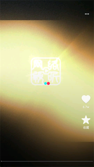 红豆免费短剧app下载