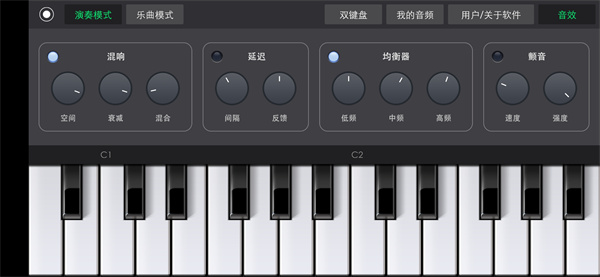 电子琴乐队在线演奏模拟app