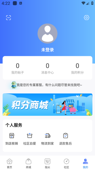 掌心长兴app2025最新版下载