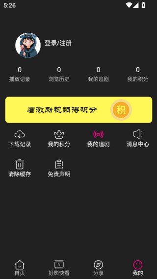 即看影视app安卓下载安装