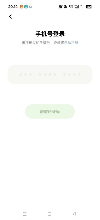 指北旅行app下载安卓最新版本