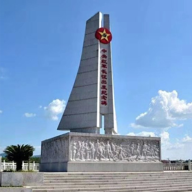 长征源于都客户端 v3.1.5 最新版