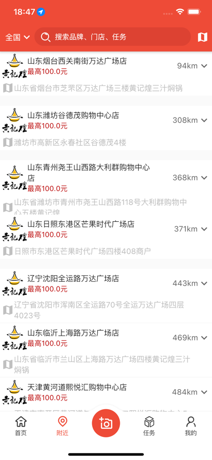 大人来也最新版下载 v3.9.25 官方版