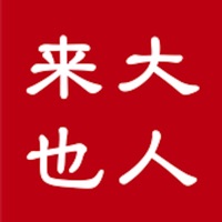 大人来也最新版下载 v3.9.25 官方版 大人来也最新版下载 v3.9.25 官方版