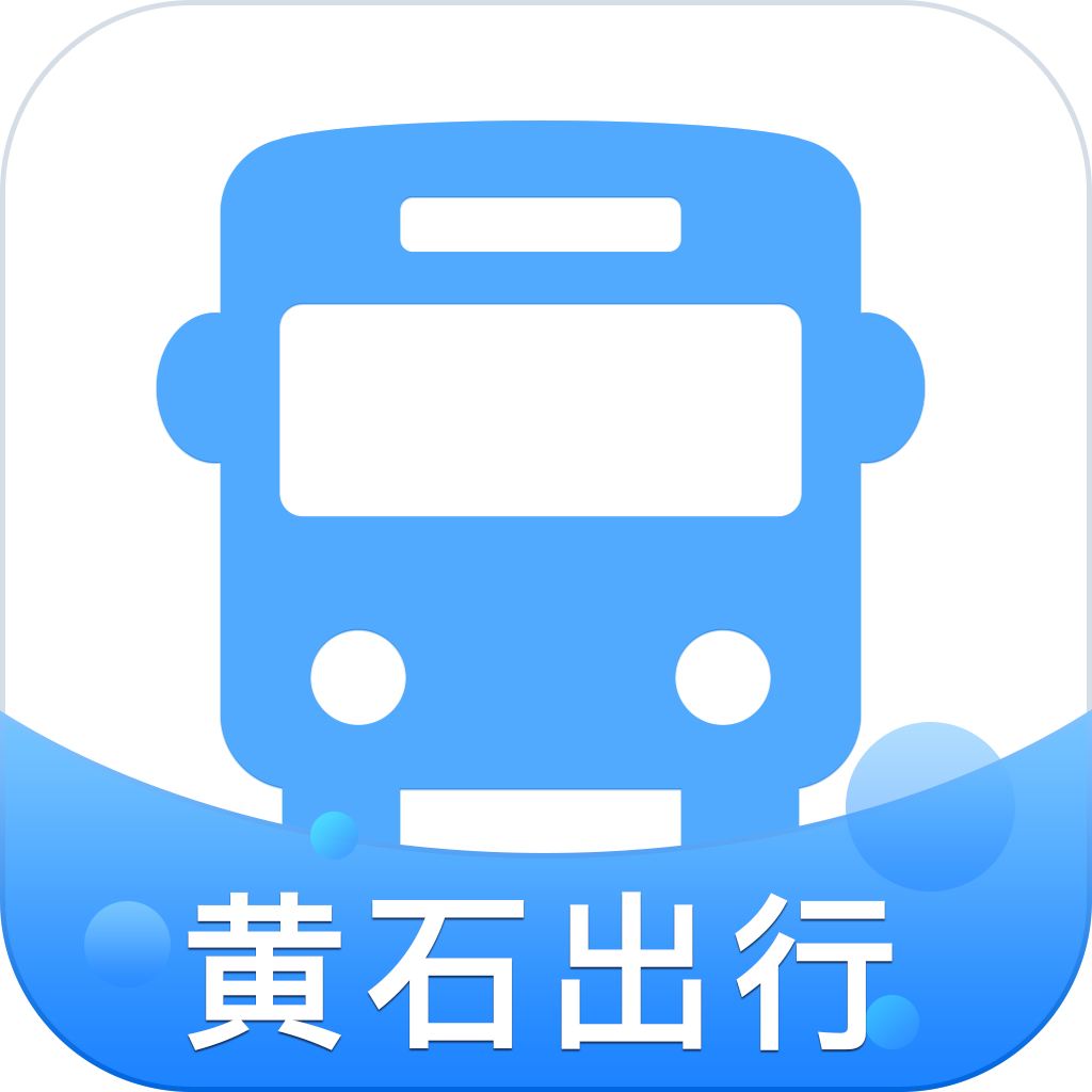 黄石出行app手机版 v1.0.6 最新版 黄石出行app手机版 v1.0.6 最新版