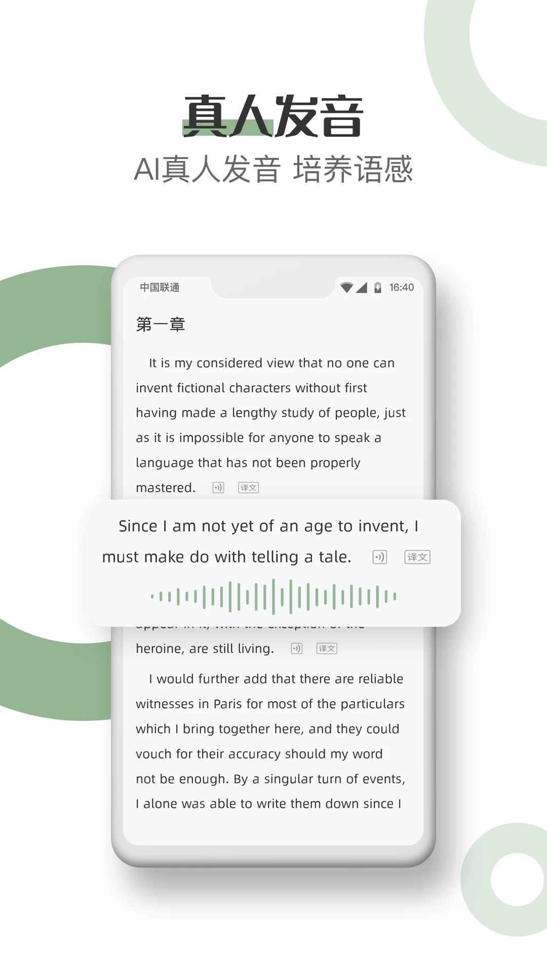英语看书app官方下载(原英语读书) v2.2.0 安卓版