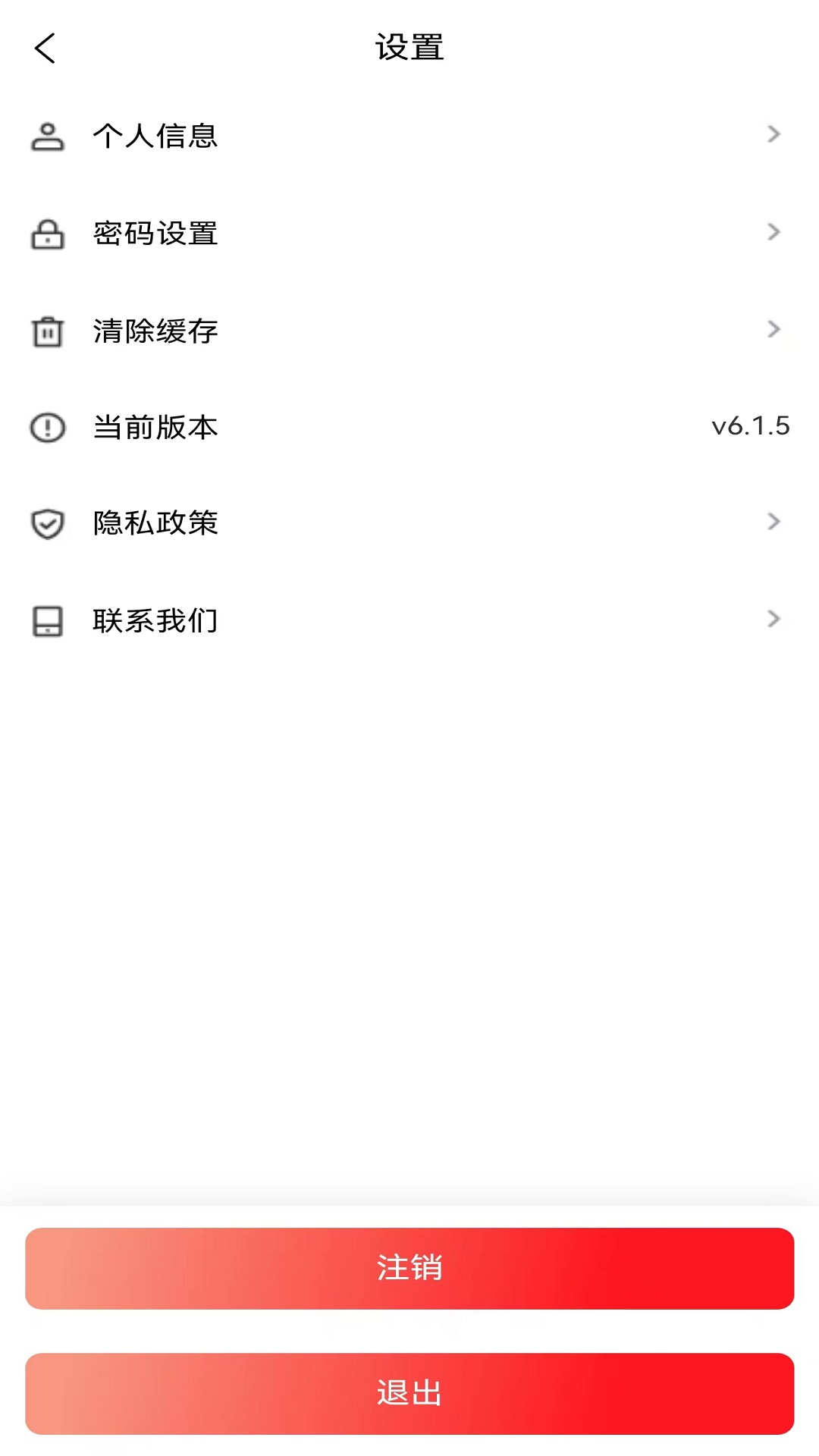 国资e学手机app下载安装 v6.5.4 最新版