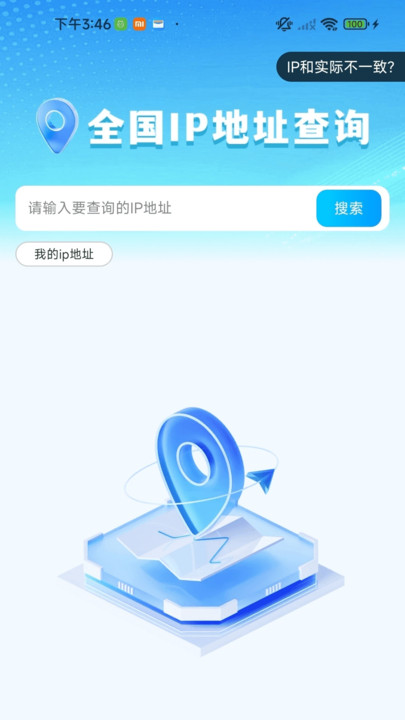 强速清理王app下载 v1.0.01.00 安卓版