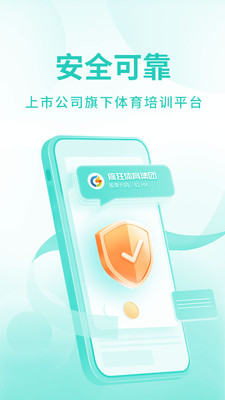 动星球app下载 v1.0.0 安卓版