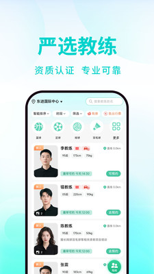 动星球app下载 v1.0.0 安卓版