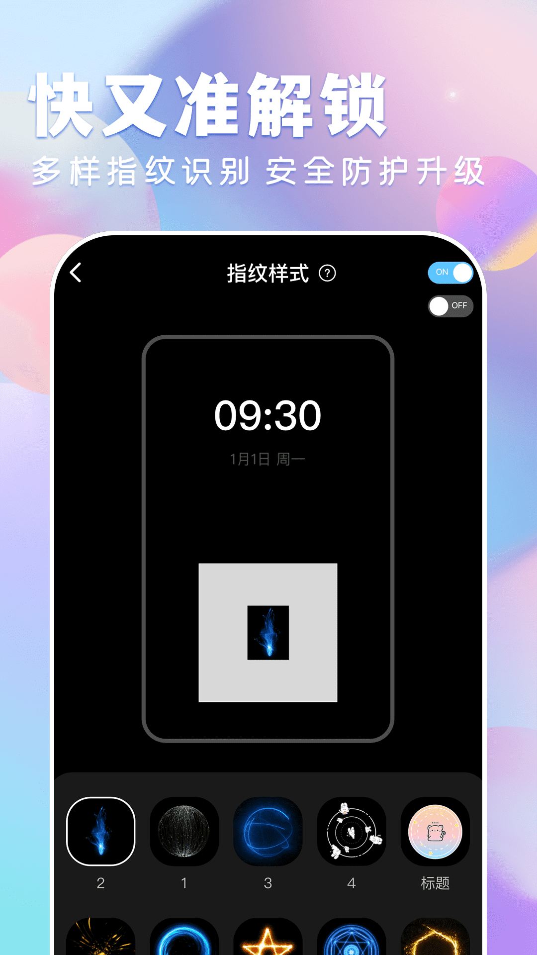 全民壁纸大全app手机版下载 v1.1.2