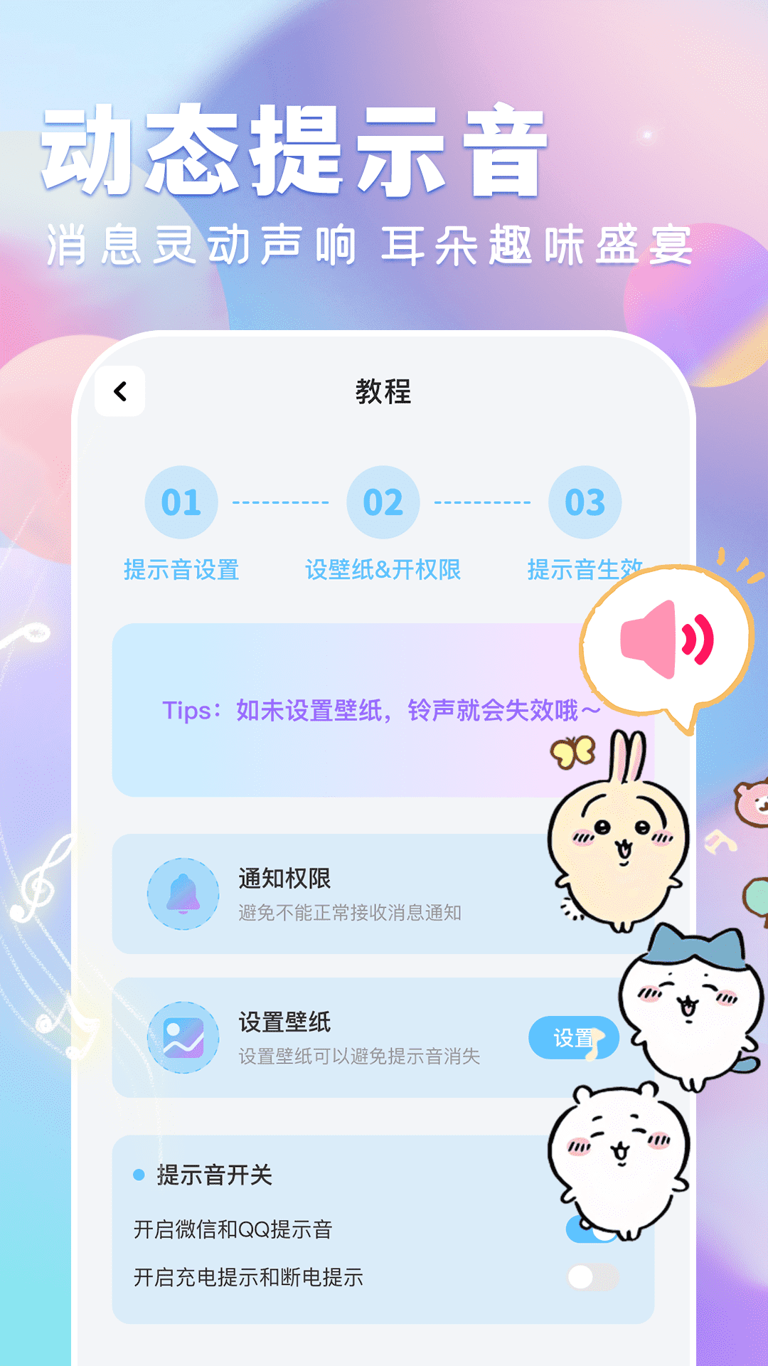 全民壁纸大全app手机版下载 v1.1.2