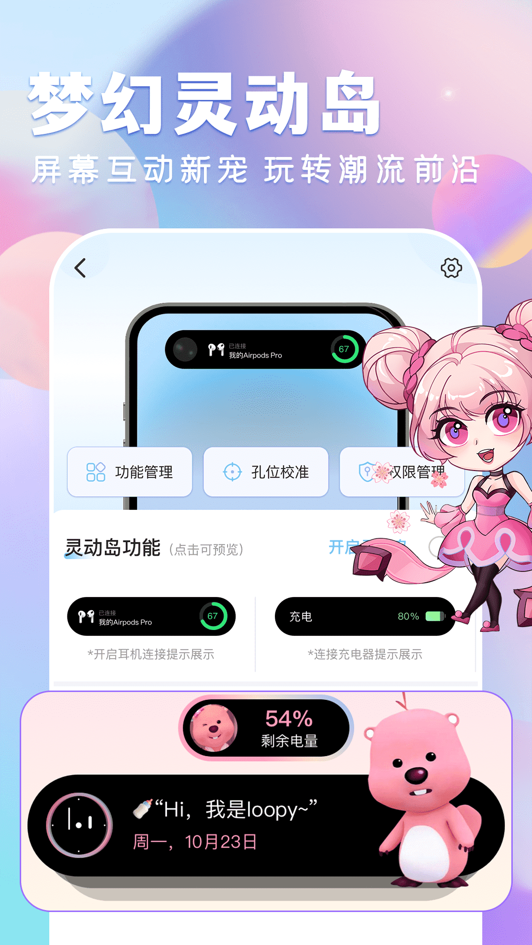 全民壁纸大全app手机版下载 v1.1.2