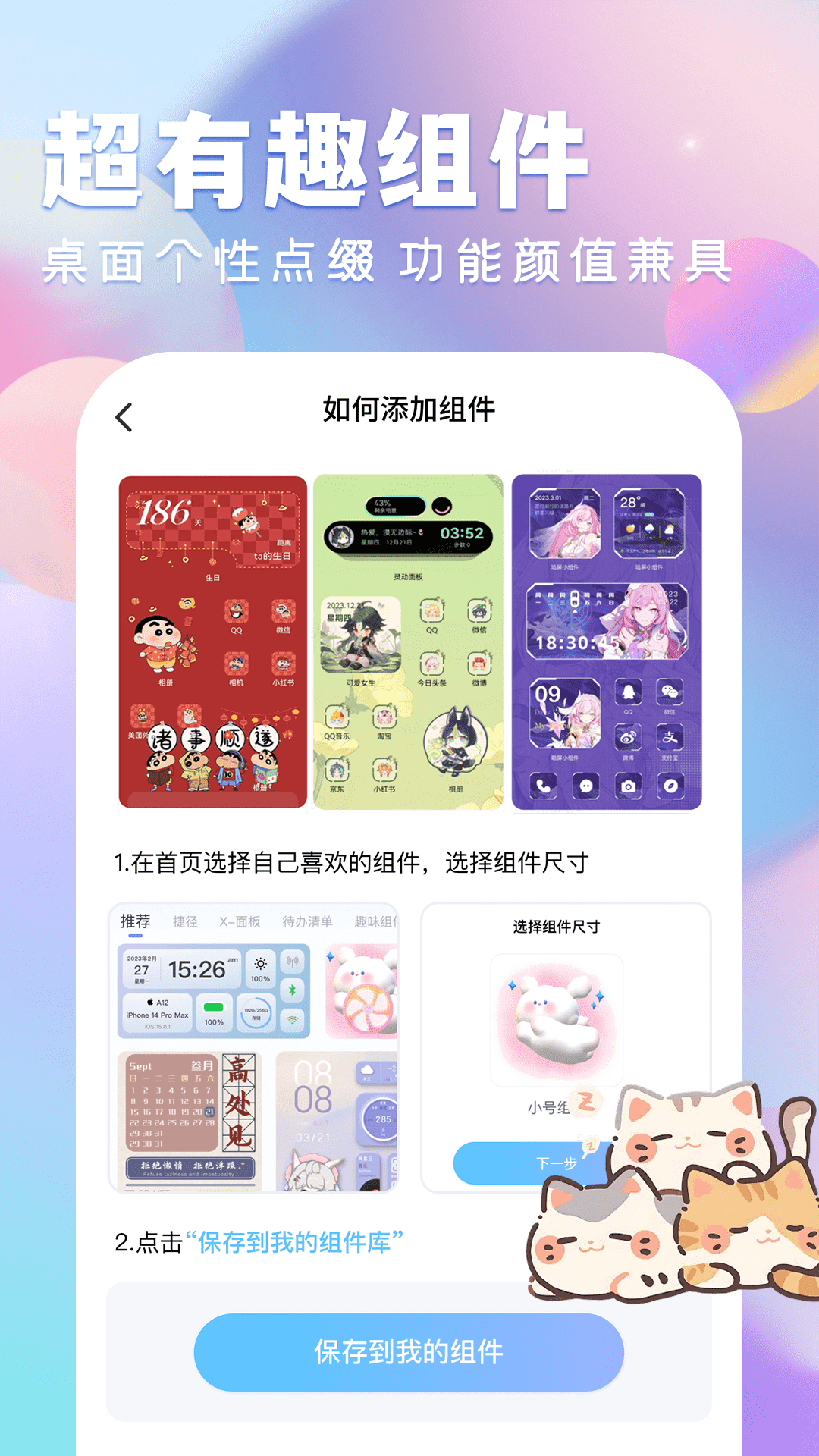 全民壁纸大全app手机版下载 v1.1.2